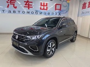 Volkswagen Tayron 2023