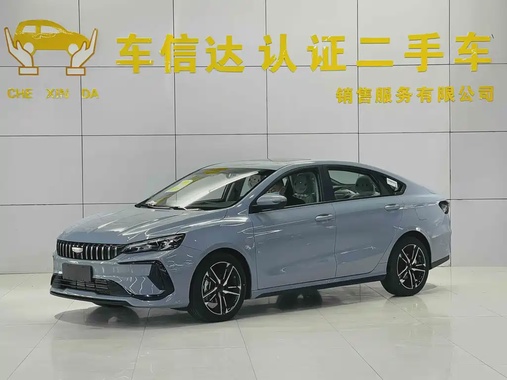 Geely Binrui 2026