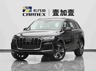 Audi Q7 2023