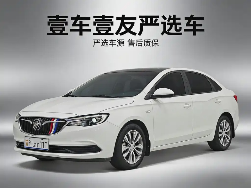 Buick Excelle
