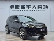 Land Rover Discovery Sport 2021
