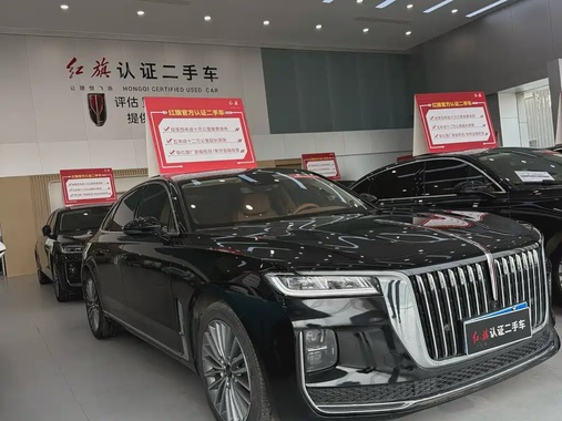 Hongqi H9 2023