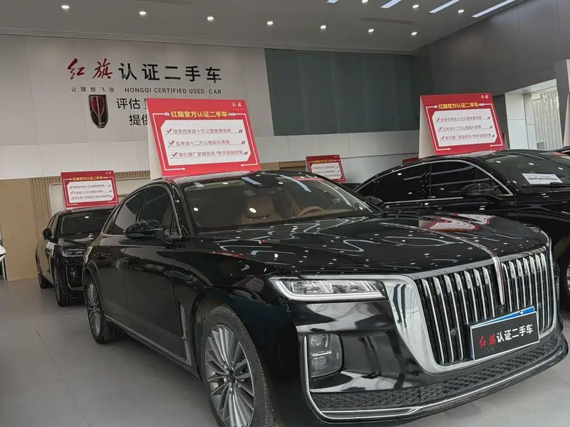 Hongqi H9