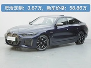 BMW i4 2022