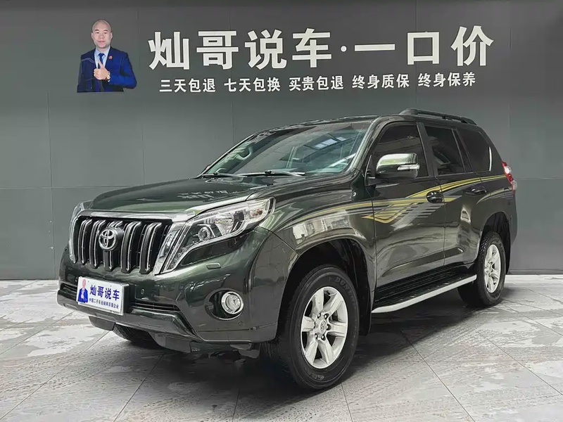 Toyota Prado