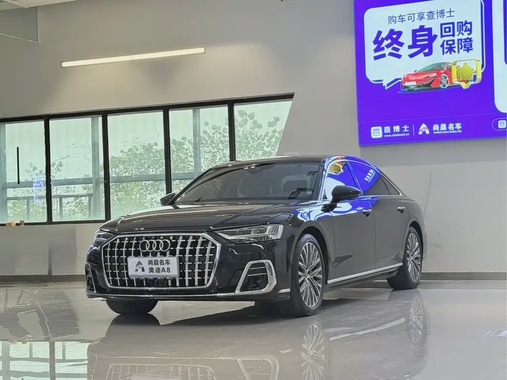 Audi A8 2020