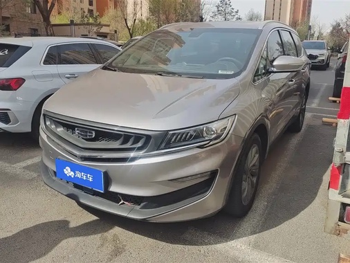 Geely Jia Ji 2020