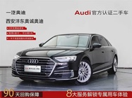 Audi A8 2019