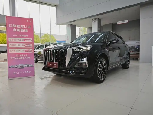 Hongqi HS5 2023