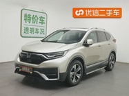 Honda CR-V 2020