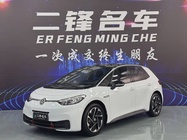 Volkswagen ID.3 2023