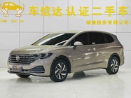 Volkswagen Viloran 2020