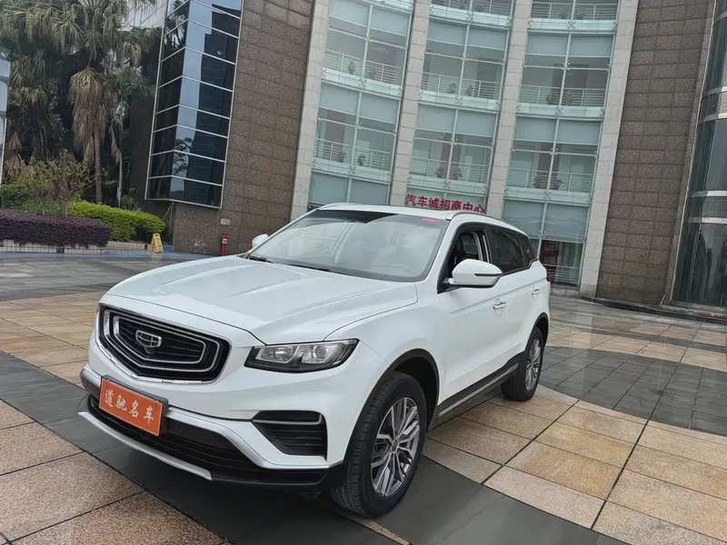 Geely Boyue