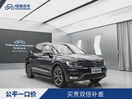 Volkswagen Tiguan 2019