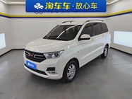 Wuling Hongguang 2022