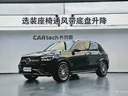 Mercedes-Benz GLE-Class 2024