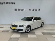 BMW 5 Series 2017