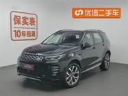 Land Rover Discovery Sport 2024