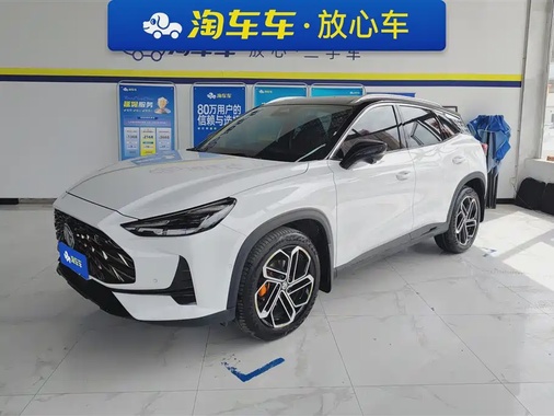 MG ONE 2022