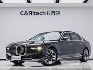 BMW 7 Series 2023