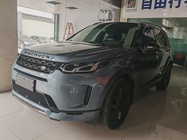 Land Rover Discovery Sport 2020