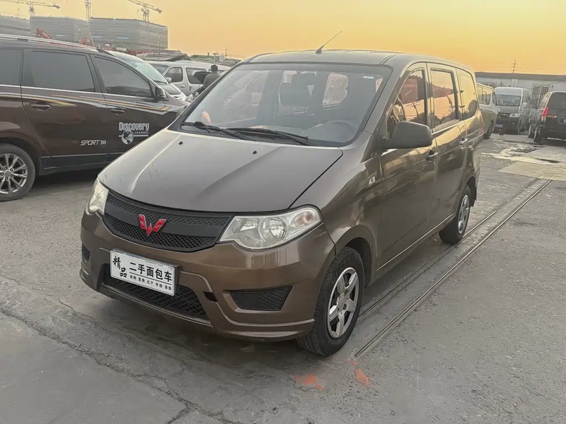 Wuling Hongguang
