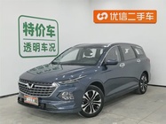 Wuling Victory 2020
