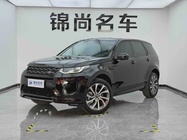 Land Rover Discovery Sport 2020