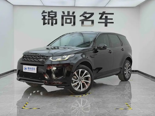 Land Rover Discovery Sport 2020