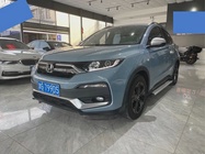 Honda XR-V 2021