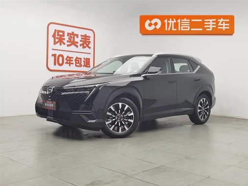 GAC Shadow Cool 2023