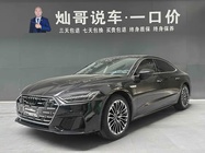 Audi A7 2024