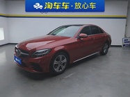 Mercedes-Benz C-Class 2020
