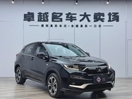 Honda XR-V 2020