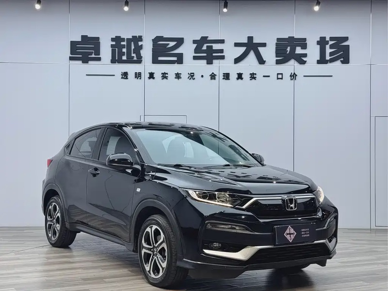 Honda XR-V