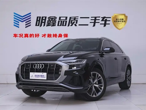 Audi Q8 2023