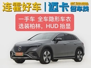 Mercedes-Benz EQE 2023