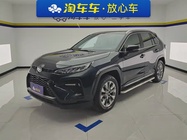 Toyota Wildlander 2021
