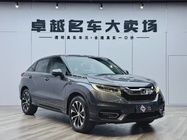 Honda Avancier 2017