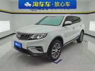 Geely Boyue 2020