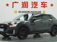 Audi Q2 2021