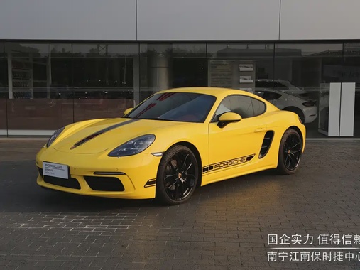 Porsche 718 2023