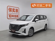 GAC M6 2020