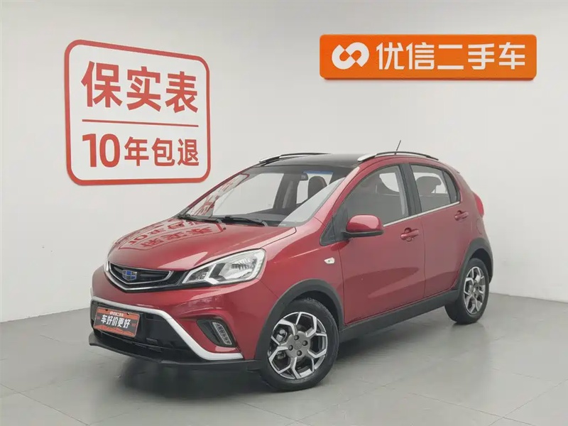 Geely X1