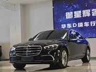 Mercedes-Benz S-Class 2021