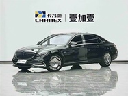 Mercedes-Benz S-Class 2020