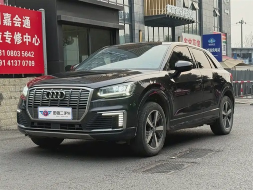 Audi Q2 e-tron 2020