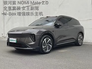 NIO ES6 2023