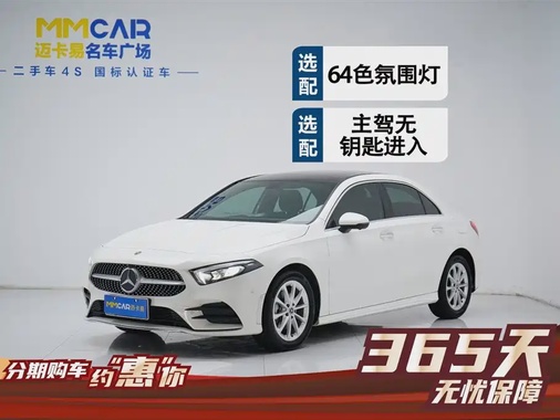 Mercedes-Benz A-Class 2019