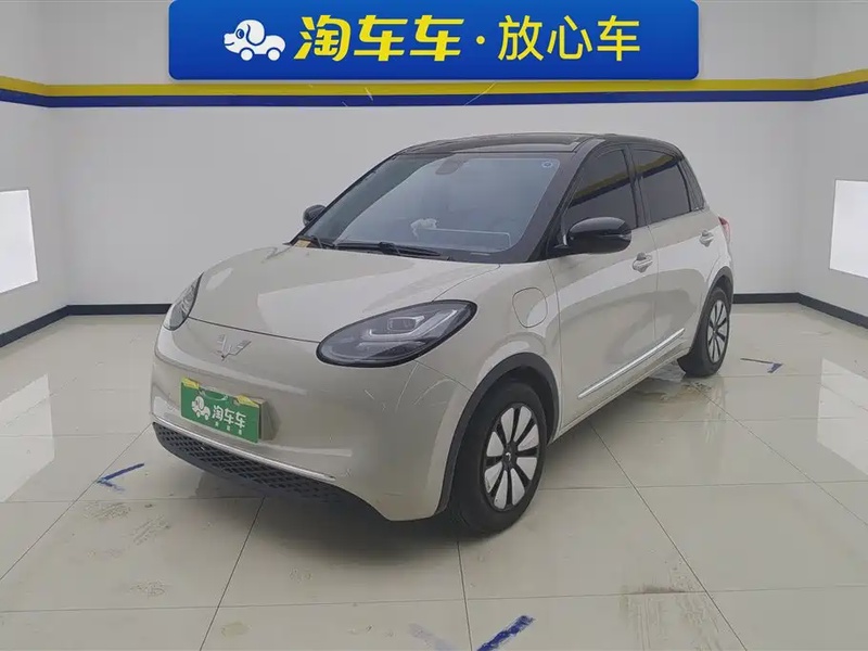 Wuling Bingo